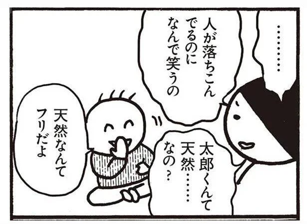 毒親に支配され、決断力のない私。付き合うことになった男性もクセが強め!?／母がしんどい（13）