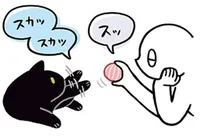 ボールが届かなかったらどうする？黒猫ろんはぐ〜たらさん／黒猫ろんと暮らしたら2（1）