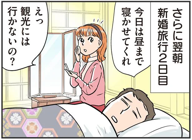 観光には行かないの？