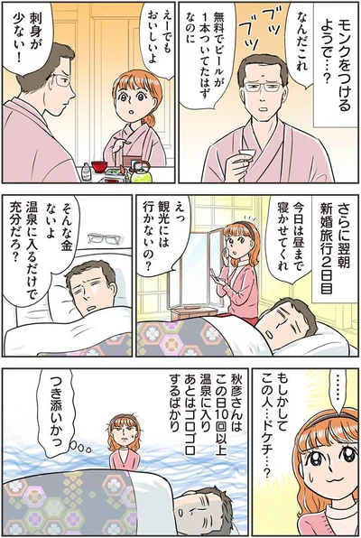 そんな金ないよ