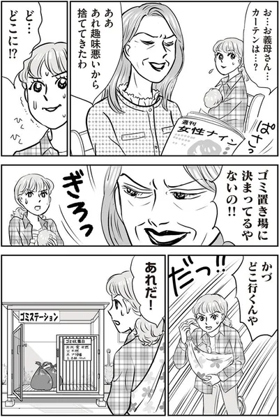 捨ててきたわ