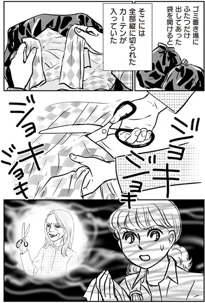 袋を開けると