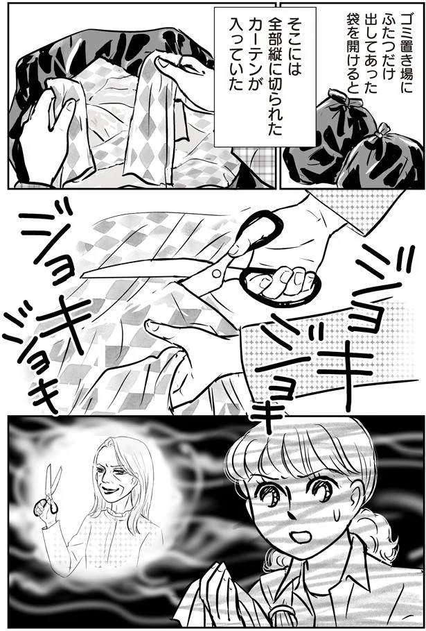 袋を開けると