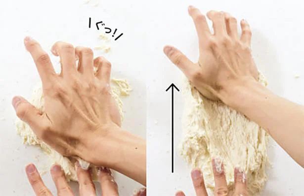 生地を半分にたたみ、ぐっと下に押し、遠くまでのばす