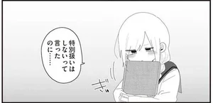 「特別扱いはしないって言ってたのに…」卒業アルバムの寄せ書きに押された予想外のハンコ／ほむら先生はたぶんモテない5（7）