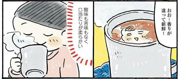 口当たりが柔らかい