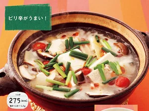 〆はふわふわ卵で酸辣湯麺に！ 酸味と辛味があと引くおいしさ「豆腐ととりの酸辣湯鍋」／太らない鍋（6）