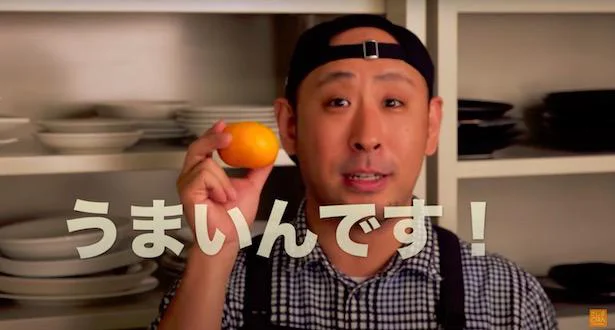 皮も使います!