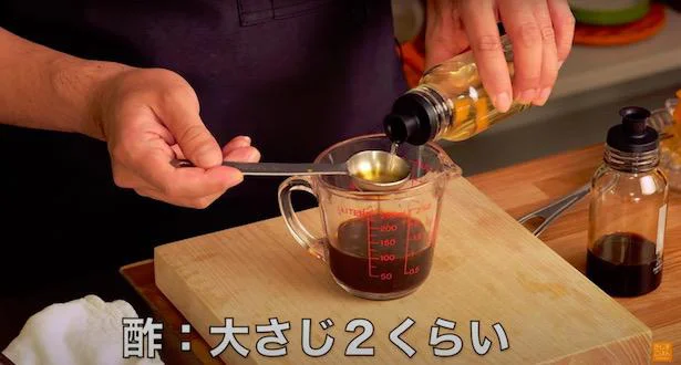 さらに大さじ1加え、合計でお酢を大さじ2加えるといい感じに!