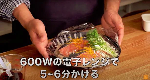 600wの電子レンジで5〜6分加熱