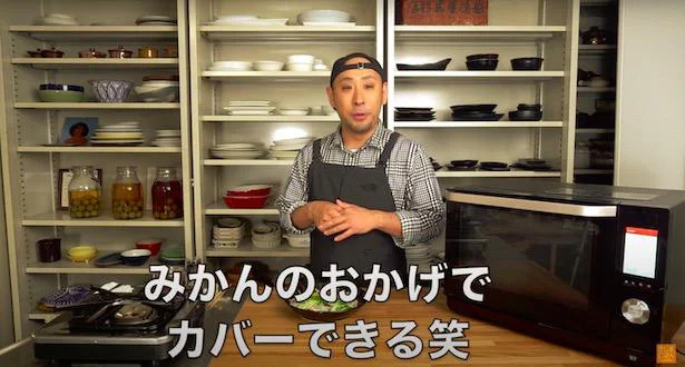 みかんの香りでカバーできる!
