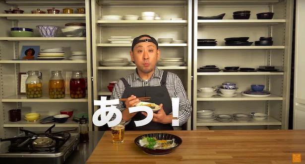 あっ!