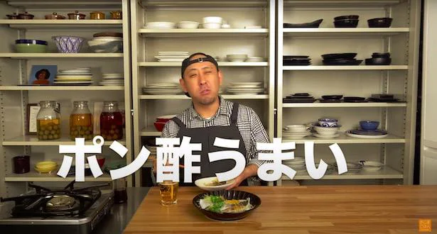 ポン酢うまい