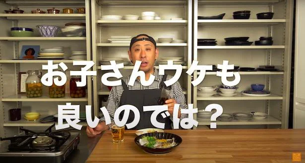 お子さんウケもいいのでは?