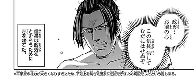 決してむだにはせぬぞ