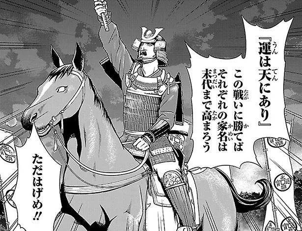 Amazon.co.jp: 川住三郎編『桶狭間戦記第一稿 全』明治23年序刊