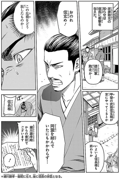 同盟を結んでいたにもかかわらず…