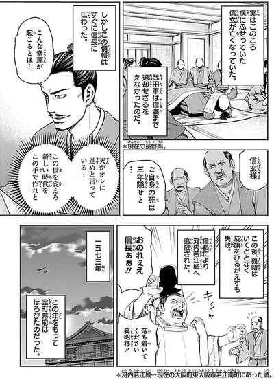 天がオレに進めと言っている…