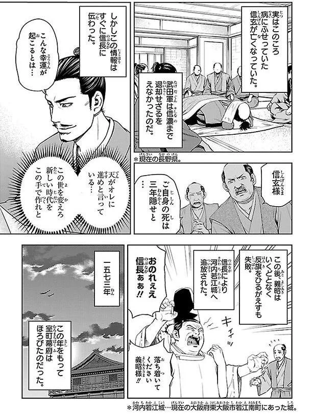 天がオレに進めと言っている…