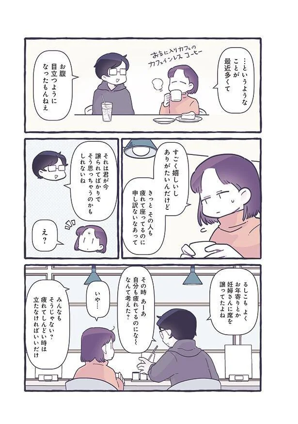  …というようなことが最近多くて