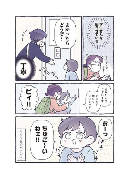 よかったらどうぞ…