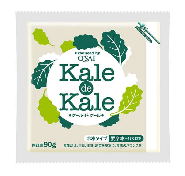 あの苦～いケールがイチゴ並みの糖度に!?　プレミアムな甘さのケールを味わうなら今！
