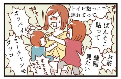 ある日の早朝