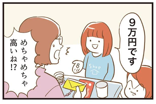 大人の金銭感覚が狂う？ 姉妹のお店屋さんごっこが異次元！／きみはいつも想定外-おさなご絵日記-（7）