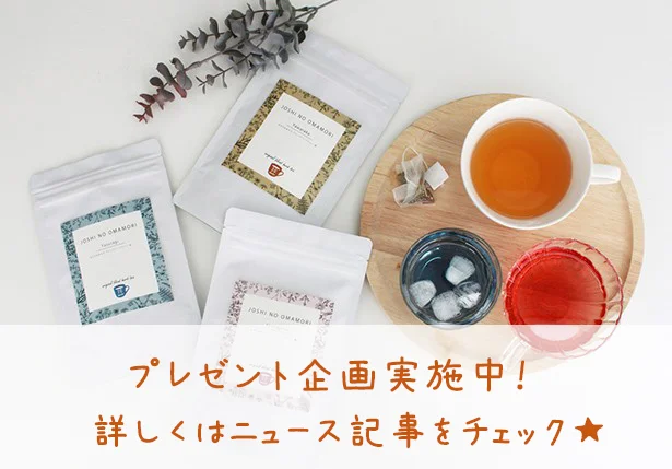 【元記事ページでおまけ情報を読む】