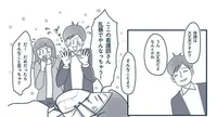 家族がタジタジ!? 認知症の祖母が救急搬送先で発した一言／わたしのウチには、なんにもない。4（2）