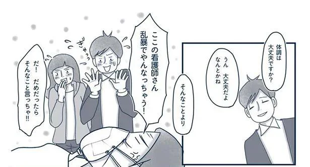 だめだったらそんなこと言っちゃ！