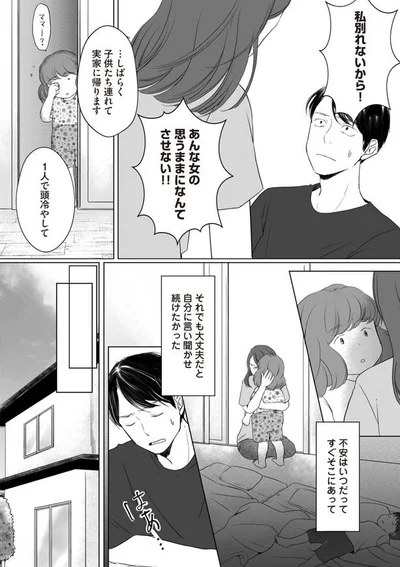 実家に帰ります