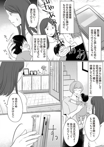 連れて行こう