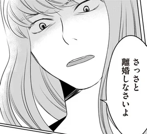 「さっさと離婚しなさいよ」夫の浮気相手が自宅に乱入。もみ合いの最中、我が子の泣き声が聞こえて…／浮気夫と3人の女たち（10）