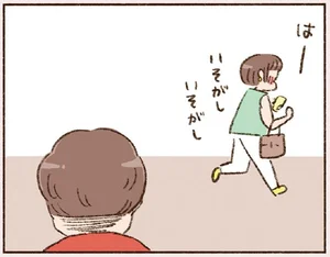 反抗期息子との会話もうわの空？恋の予感を隠しきれない／わたしが誰だかわかりましたか？（5）