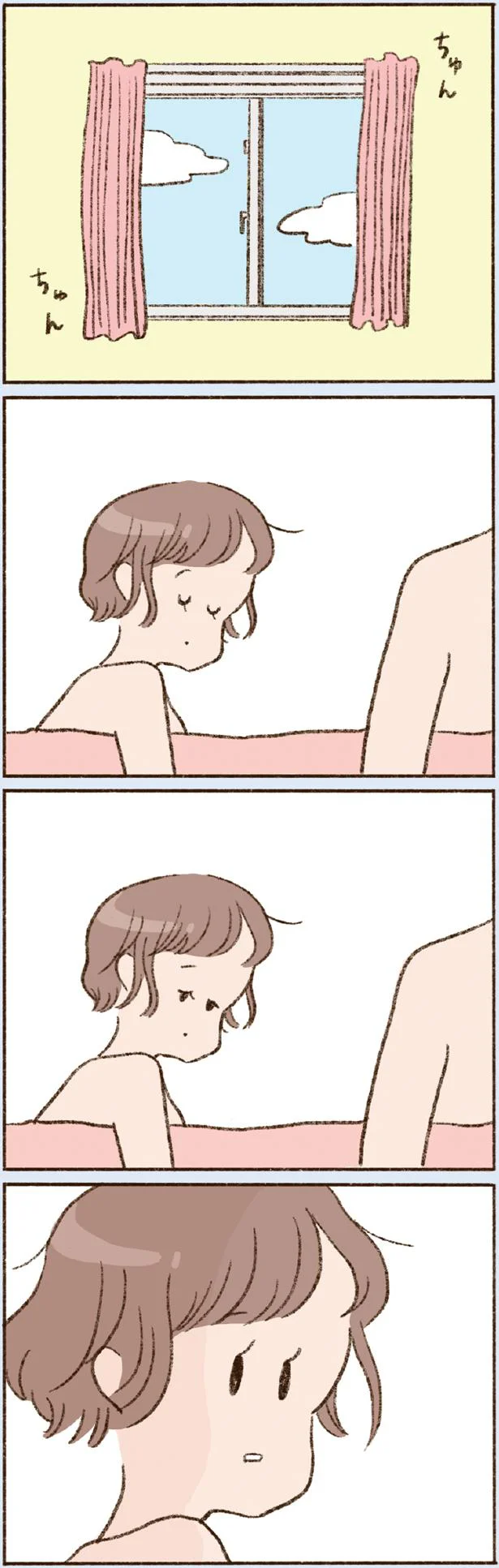   『わたしが誰だかわかりました？』より
