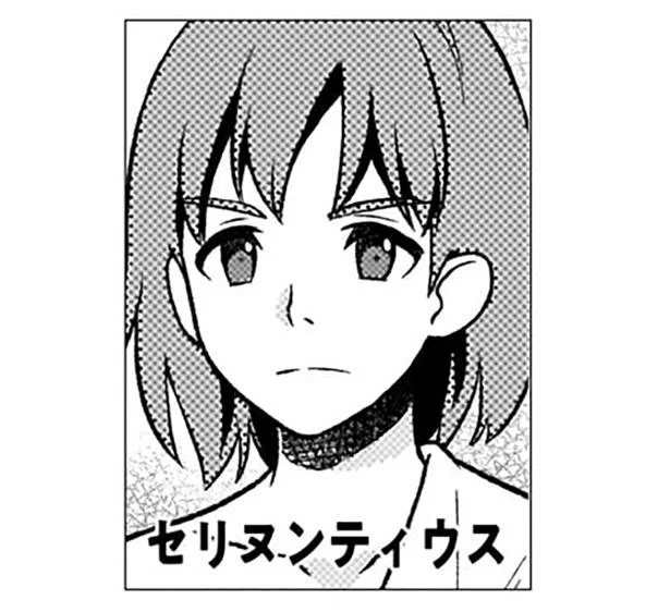 セリヌンティウス