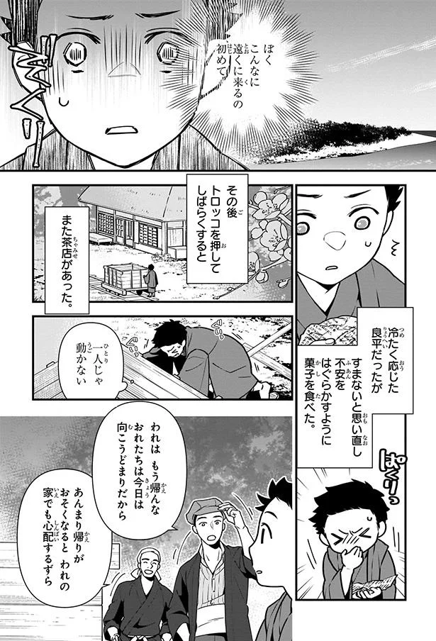 一人じゃ動かない
