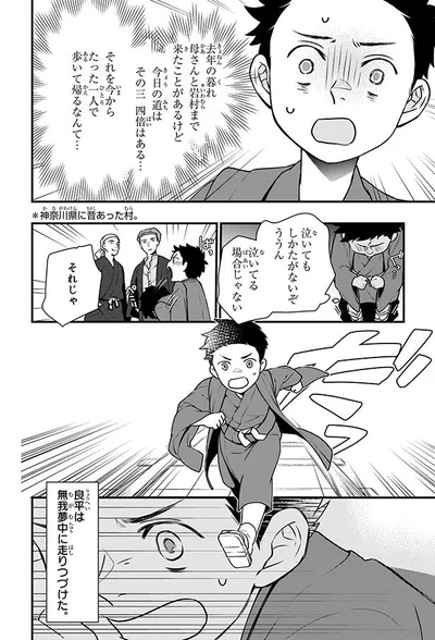 無我夢中に走りつづけた
