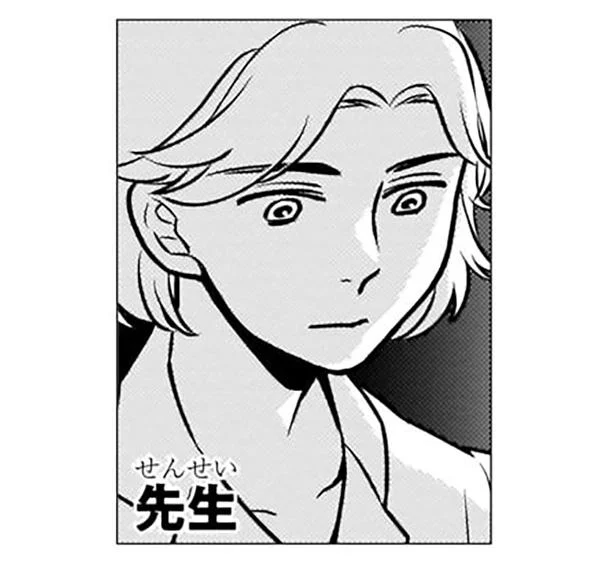 先生