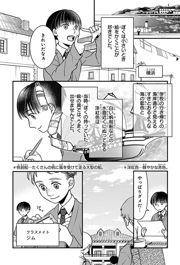 やっぱりダメだ…