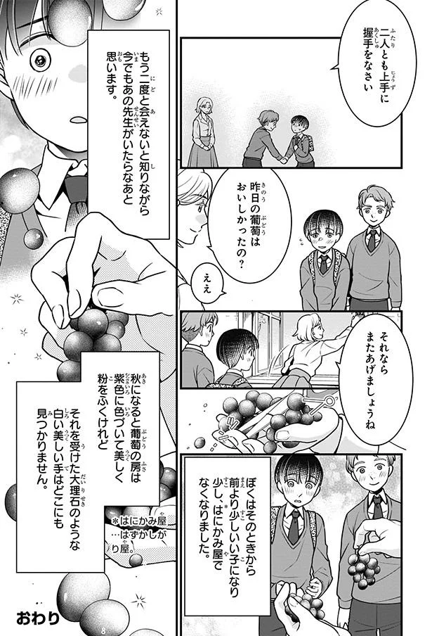 今でもあの先生がいたらなあと思います