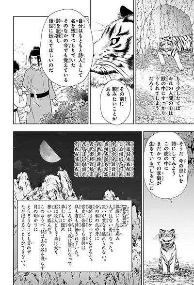 その前に頼みたいことがある