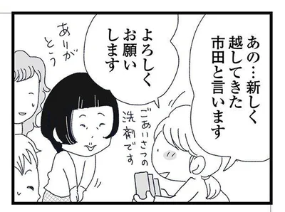 よろしくお願いします。