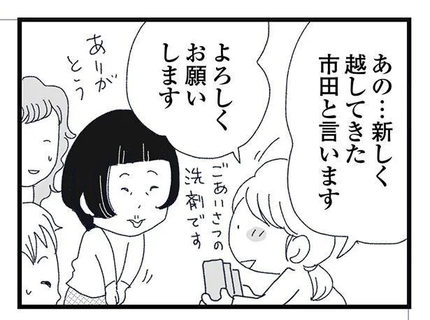よろしくお願いします。