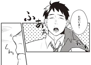 女性と朝帰りして「ただいま～」。何食わぬ顔で朝食をとる不倫夫がイラつく／バイバイ! クソ旦那（6）