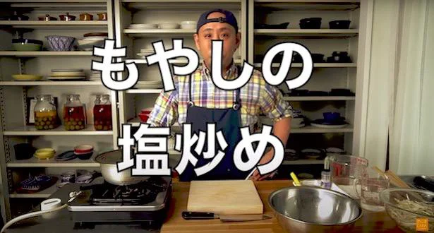 「もやしのにんにく塩炒め」の作り方。大事なポイントもお伝えします。