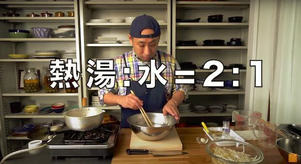 熱湯:水=1:2だと、だいたい50℃くらいのお湯になる