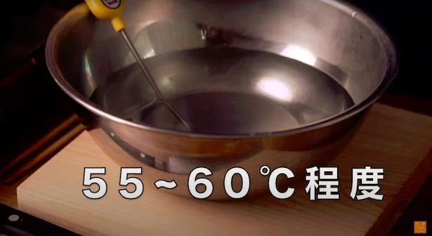 55〜56℃です