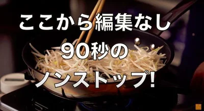 もやしを入れたら一気に仕上げていく！